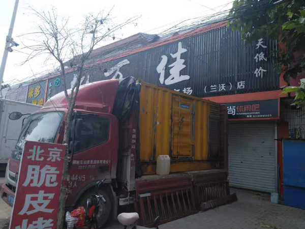 三道镇租赁发电机-柴油发电机组在火车站的应用 