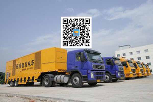 三道镇发电车出租-发电机要注意做好保养工作